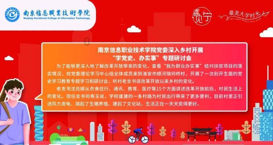 QQ炫舞